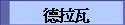 wԥ